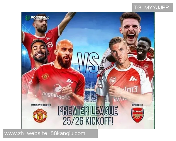 曼联转向英超新星阿森纳锋线人选浮出水面